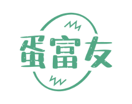 蛋富友 第29类食品商标图样