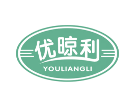 优晾利 第21类厨房洁具商标图样