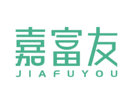 嘉富友 第21类厨房洁具商标图样