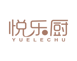 悦乐厨 第21类厨房洁具商标图样