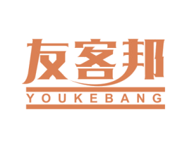 友客邦 第21类厨房洁具商标图样