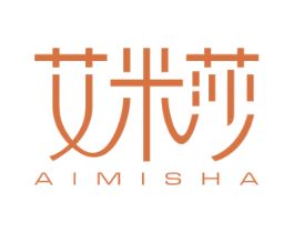 艾米莎 第21类厨房洁具商标图样