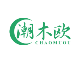 潮木欧 第20类家具商标图样