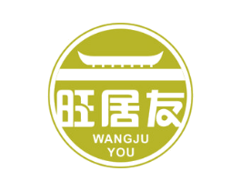 旺居友 第19类建筑材料商标图样