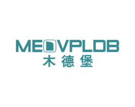 木德堡 MEOVPLDB 第19类建筑材料商标图样