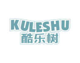 酷乐树 第16类办公工具商标图样
