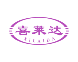 喜莱达 第16类办公工具商标图样