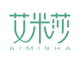 艾米莎 第16类办公工具商标图样