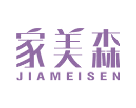 家美森 第16类办公工具商标图样