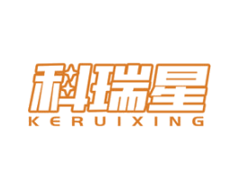 科瑞星 第10类医疗器械商标图样