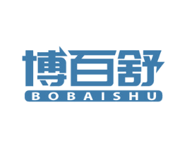 博百舒 第10类医疗器械商标图样
