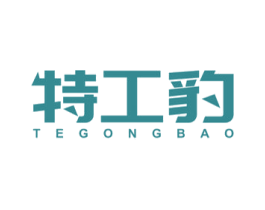 特工豹 第9类科学仪器商标图样