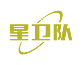 星卫队 第9类科学仪器商标图样