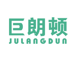 巨朗顿 第9类科学仪器商标图样