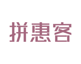 拼惠客 第9类科学仪器商标图样