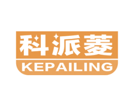 科派菱 第7类机械设备商标图样