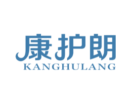 康护朗 第5类医药商标图样