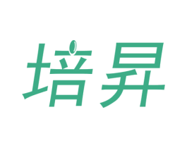 培昇 第5类医药商标图样