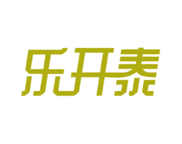 乐开泰 第5类医药商标图样