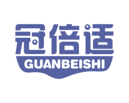 冠倍适 第5类医药商标图样