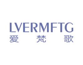 爱梵歌 LVERMFTG 第3类化妆品商标图样