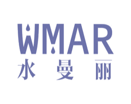 水曼丽 WMAR 第3类化妆品商标图样