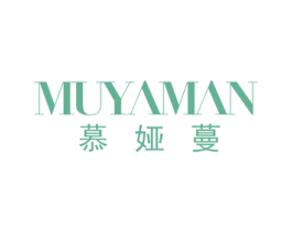 慕娅蔓 第25类服装鞋帽商标图样