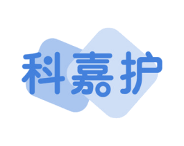 科嘉护 第44类医疗园艺商标图样
