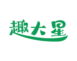 趣大星 第31类水果花木商标图样