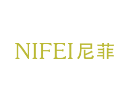 尼菲 第26类花边配饰商标图样