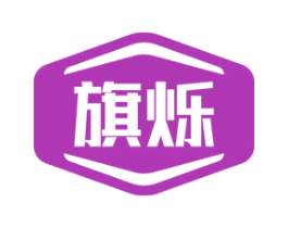 旗烁 第12类运输工具商标图样