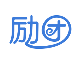 励团 第18类皮革箱包商标图样