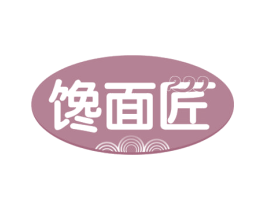 馋面匠 第35类广告贸易商标图样
