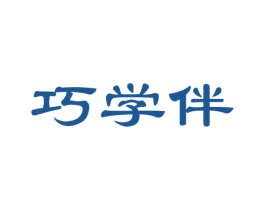 巧学伴 第35类广告贸易商标图样