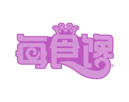 每食馋 第35类广告贸易商标图样