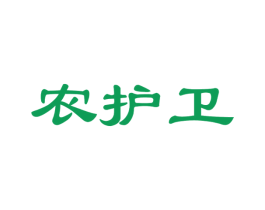 农护卫 第35类广告贸易商标图样