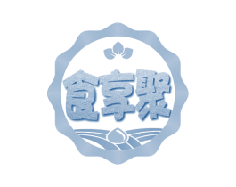 食享聚 第35类广告贸易商标图样