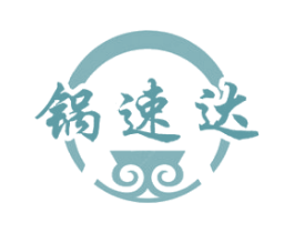锅速达 第35类广告贸易商标图样