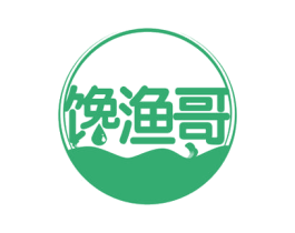馋渔哥 第35类广告贸易商标图样