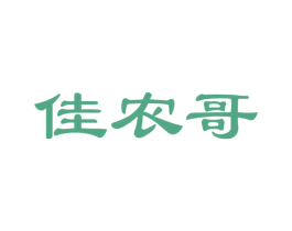佳农哥 第31类水果花木商标图样