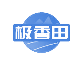 极香田 第31类水果花木商标图样