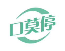 口莫停 第31类水果花木商标图样