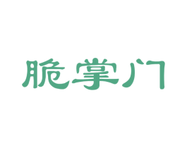 脆掌门 第31类水果花木商标图样