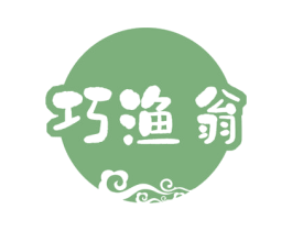 巧渔翁 第31类水果花木商标图样