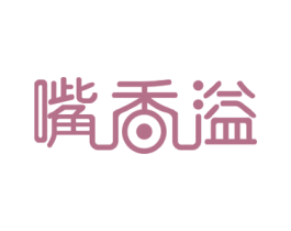 嘴香溢 第31类水果花木商标图样