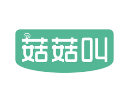 菇菇叫 第31类水果花木商标图样
