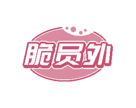 脆员外 第31类水果花木商标图样
