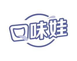 口味娃 第31类水果花木商标图样