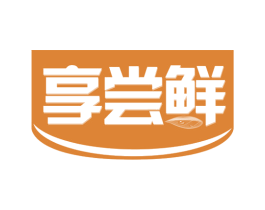 享尝鲜 第31类水果花木商标图样