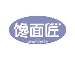 馋面匠 第30类小食配料商标图样